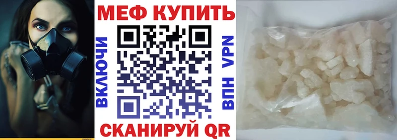 Где купить Реж Канабис Кокаин ГАШ Alpha-PVP Меф