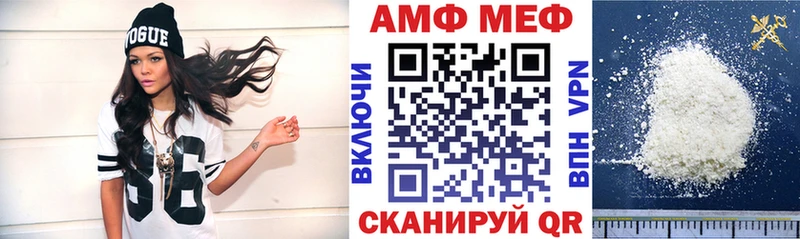 АМФЕТАМИН Розовый  Реж 