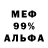 Гашиш VHQ Bombchu