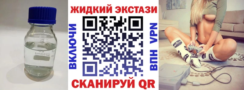 БУТИРАТ 99%  дарк нет состав  Реж 
