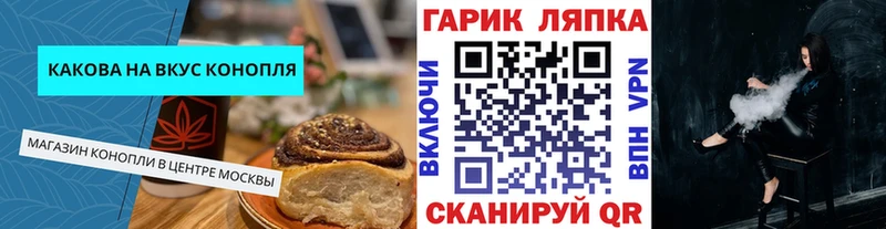 Печенье с ТГК конопля  Реж 