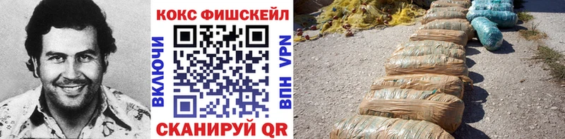 купить наркотик  Реж  гидра маркетплейс  Кокаин Columbia 
