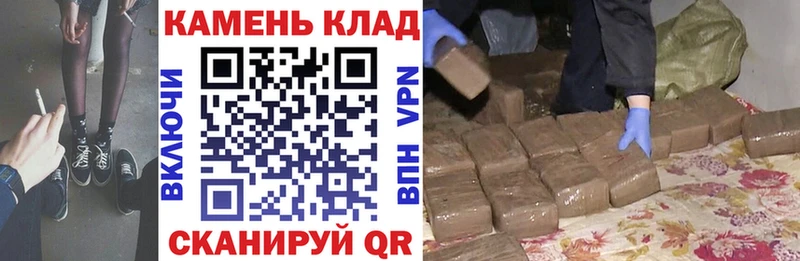 ГАШ гашик  купить закладку  Реж 