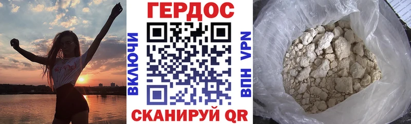 цены   darknet официальный сайт  Героин гречка  Реж 