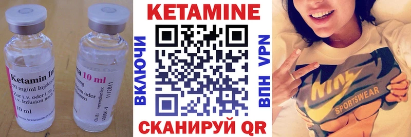 MEGA ТОР  Реж  КЕТАМИН VHQ 