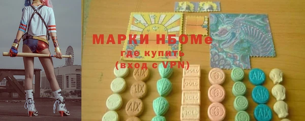 таблы Медногорск