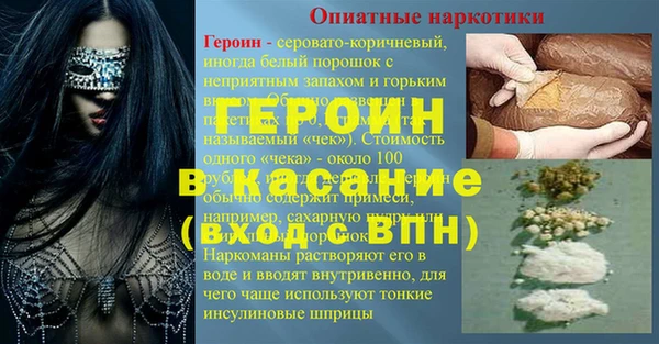 альфа пвп VHQ Балабаново