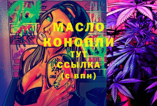 а пвп мука Армянск
