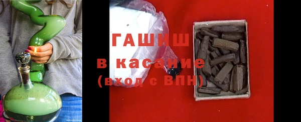 альфа пвп VHQ Балабаново