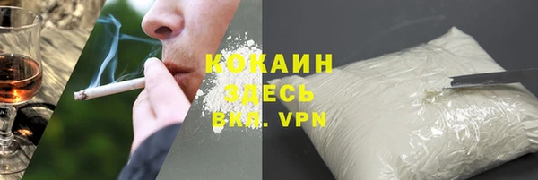 альфа пвп VHQ Балабаново