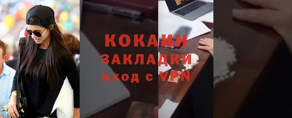 спиды Баксан