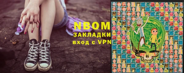 скорость Балахна