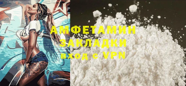 скорость Балахна