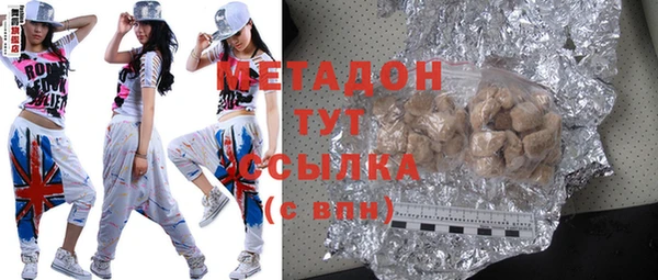 альфа пвп VHQ Балабаново