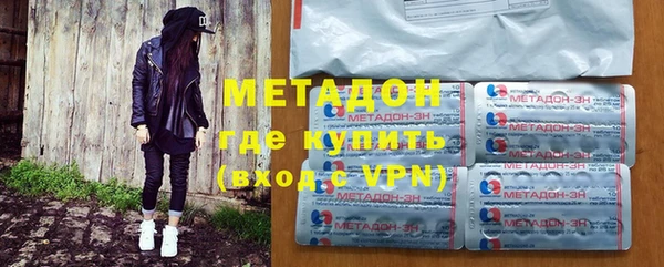 бутират Мегион