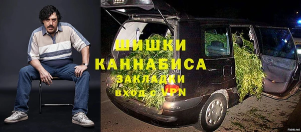 альфа пвп VHQ Балабаново