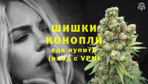 альфа пвп VHQ Балабаново