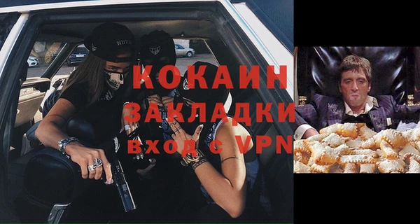 альфа пвп VHQ Балабаново