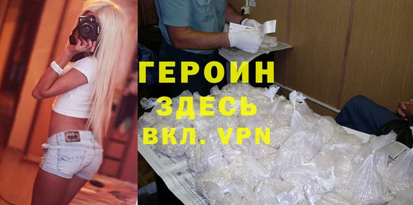 скорость Балахна