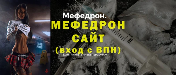 альфа пвп VHQ Балабаново