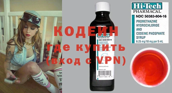 альфа пвп VHQ Балабаново