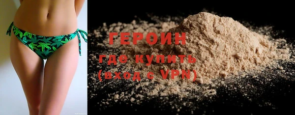 альфа пвп VHQ Балабаново
