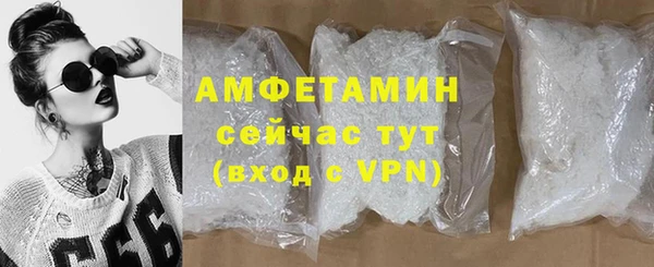 альфа пвп VHQ Балабаново