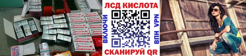 Лсд 25 экстази ecstasy  omg ТОР  Реж 