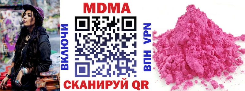 МДМА Molly  маркетплейс как зайти  Реж 