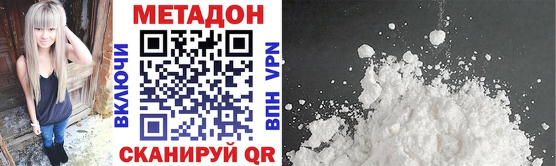 darknet Telegram  Реж  Метадон белоснежный 