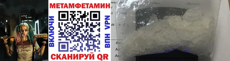 МЕТАМФЕТАМИН витя  Реж 