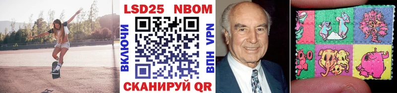 Марки N-bome 1500мкг где купить наркоту Реж