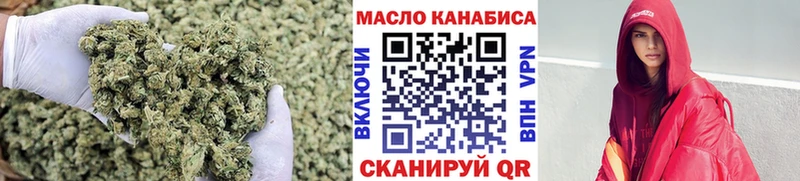 hydra ССЫЛКА  Реж  Дистиллят ТГК концентрат  продажа наркотиков 